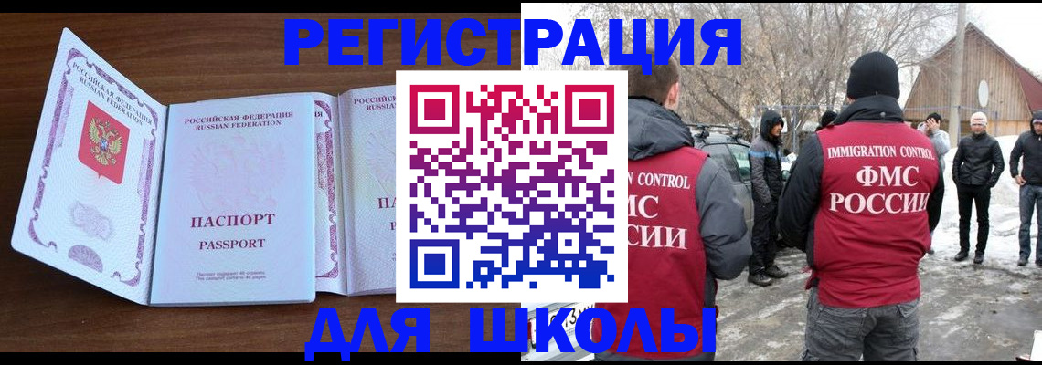 прописка гарантия в Сосногорске