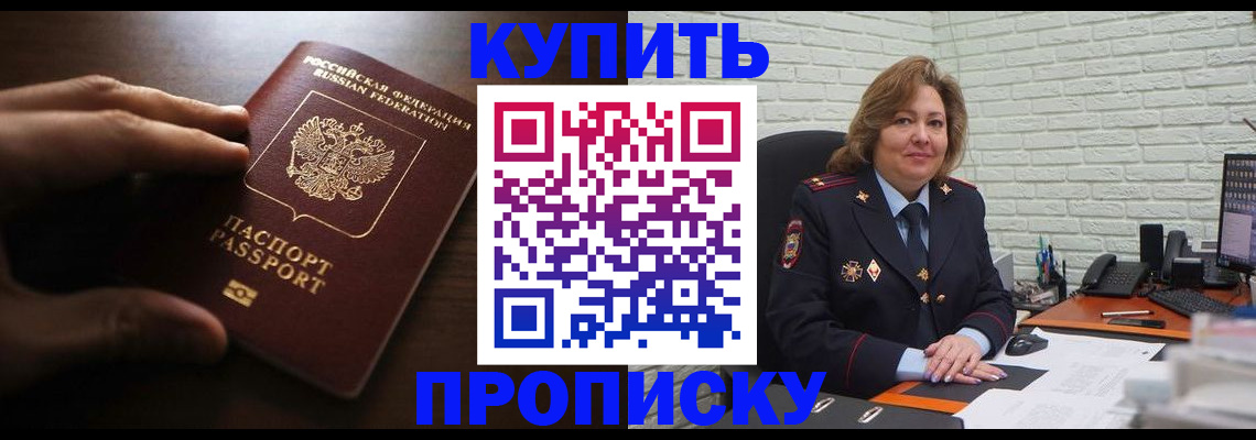 миграционный учет в Сосногорске