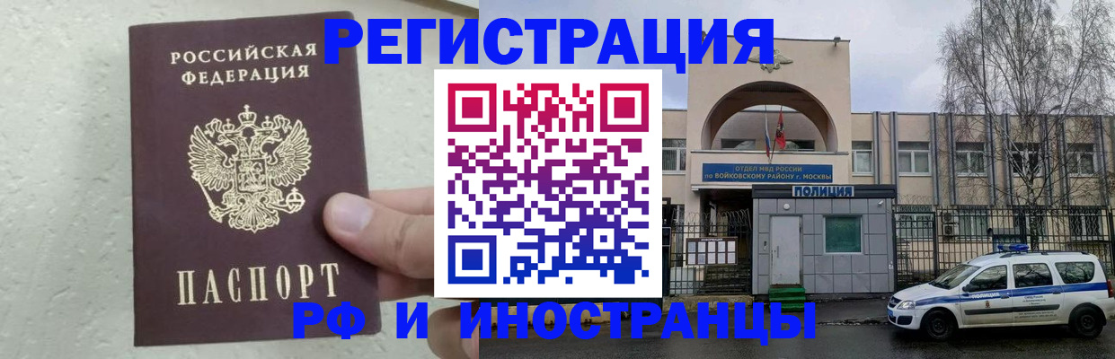 пропишу в квартире в Сосногорске